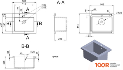 Умывальник Miraggio VALET (БЕЛЫЙ) (398965)