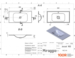 Умывальник Miraggio JESSEL 900 (БЕЛЫЙ, ГЛЯНЦЕВЫЙ) (398839)