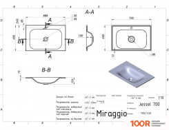 Умывальник Miraggio JESSEL 700 (БЕЛЫЙ, ГЛЯНЦЕВЫЙ) (398835)