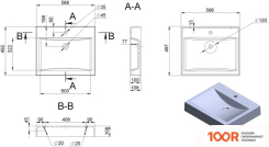 Умывальник Miraggio JERSEY 600 MATT (БЕЛЫЙ) (398828)