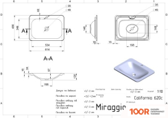Умывальник Miraggio CALIFORNIA MATT 614 (MIRAMARBLE MATT) (398709)