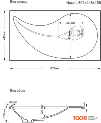 Умывальник Madera NAOMI 80.2X44.5 (398554)