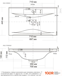 Умывальник Madera MILEN 89.7X44.5 (398539)