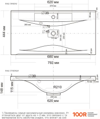 Умывальник Madera MILEN 79.2X44.4 (398537)