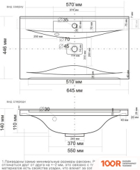 Умывальник Madera MILEN 65 (398534)