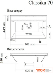 Умывальник Madera CLASSICA 70X45 СМ (БЕЗ ОТВЕРСТИЯ ПОД СМЕСИТЕЛЬ И БЕЗ ПЕРЕЛИВА) (398505)