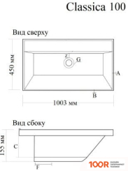 Умывальник Madera CLASSICA 100X45 СМ (БЕЗ ОТВЕРСТИЯ ПОД СМЕСИТЕЛЬ И БЕЗ ПЕРЕЛИВА) (398498)