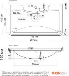 Умывальник Madera ADEL 80X45 (398482)