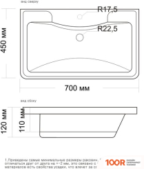 Умывальник Madera ADEL 70X45 (398481)