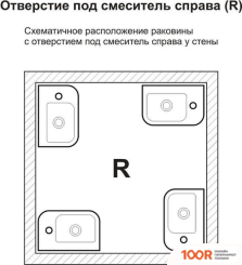 Умывальник Lavinia Boho BATHROOM 21510487 (РАКОВИНА, СМЕСИТЕЛЬ) (398301)