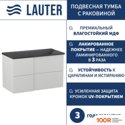 Умывальник Lauter NELLI 90 (БЕЛО-СЕРЫЙ КВАРЦ) (397833)