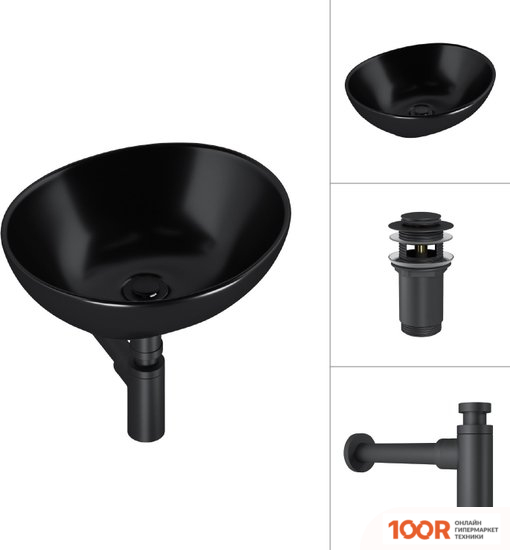 Умывальник Lauter 21652-A + КЛАПАН 21190B + СИФОН 21635B (ЧЕРНЫЙ МАТОВЫЙ) (397746)