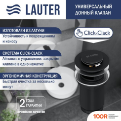 Умывальник Lauter 21652-A + КЛАПАН 21190B (397745)
