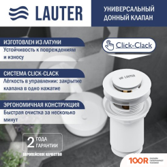 Умывальник Lauter 21502 + КЛАПАН 21190W (397702)