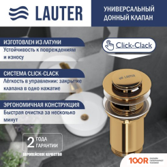 Умывальник Lauter 21460-60 + КЛАПАН 21190G + СИФОН 21635G (ЗОЛОТО) (397661)