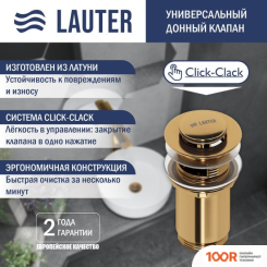 Умывальник Lauter 21454 + КЛАПАН 21190G (397653)