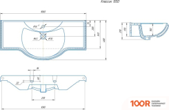 Умывальник Kirovit КЛАССИК 105 (397501)