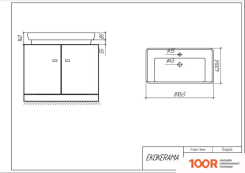 Умывальник Ekokerama DOPPIO 80 0117 (397002)