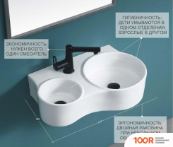 Умывальник Cerutti SPA DOUBLE NAPOLI CT9706 (396949)