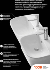 Умывальник Cerutti SPA DOUBLE MARKO CT9282 (396948)