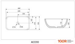 Умывальник Abber RECHTECK AC2200GS (СЕРЕБРИСТЫЙ) (396199)