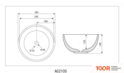 Умывальник Abber BEQUEM AC2105 (БЕЛЫЙ) (396090)