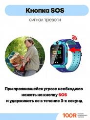 Smart Baby V95W (ГОЛУБОЙ) (395890)