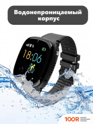 Smart Baby HW11 (ЧЕРНЫЙ) (395885)