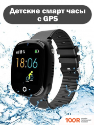 Smart Baby HW11 (ЧЕРНЫЙ) (395885)