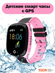 Smart Baby HW11 (РОЗОВЫЙ) (395884)