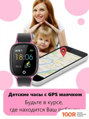 Smart Baby HW11 (РОЗОВЫЙ) (395884)