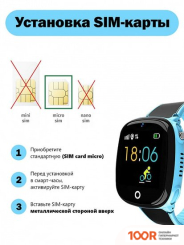 Smart Baby HW11 (ГОЛУБОЙ) (395883)