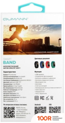 Qumann QSB 11 (КРАСНЫЙ) (395858)