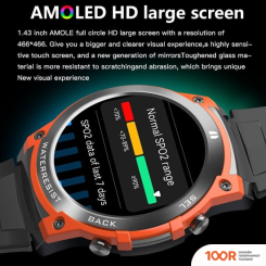 MASX AURORA ONE (ОРАНЖЕВЫЙ/ЧЕРНЫЙ) (395772)