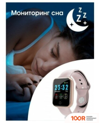 BandRate Smart SHI55GP (395417)