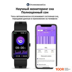 BandRate Smart BRSL16PROBB (395388)