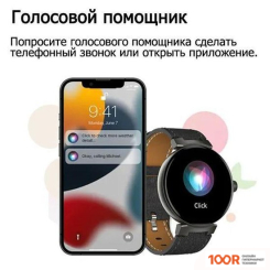 BandRate Smart BRSDV05BB (395374)