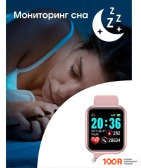 BandRate Smart BRSD2020PP (395369)