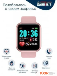 BandRate Smart BRSD2020PP (395369)