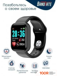 BandRate Smart BRSD2020BB (395368)