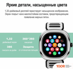 BandRate Smart BRSD11SBW (395367)