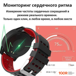 BandRate Smart BRS119119BBGR (395364)