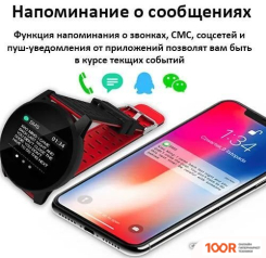 BandRate Smart BRS119119BBGR (395364)