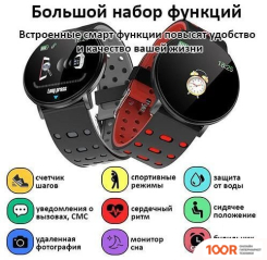 BandRate Smart BRS119119BBGR (395364)