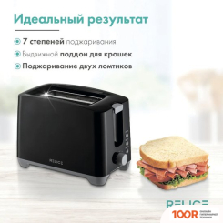Тостер Relice RL-305 (394998)
