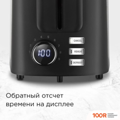 Тостер Redmond (Редмонд) T901 (ХРОМ) (394988)
