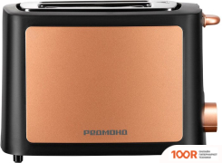 Тостер Redmond (Редмонд) T901 (БРОНЗА) (394987)