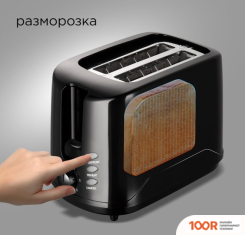 Тостер Redmond (Редмонд) RT-437 (ЧЕРНЫЙ) (394982)