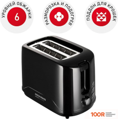 Тостер Redmond (Редмонд) RT-437 (ЧЕРНЫЙ) (394982)