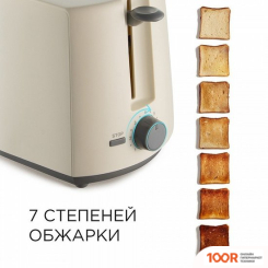 Тостер RED Solution RT-411 (394972)